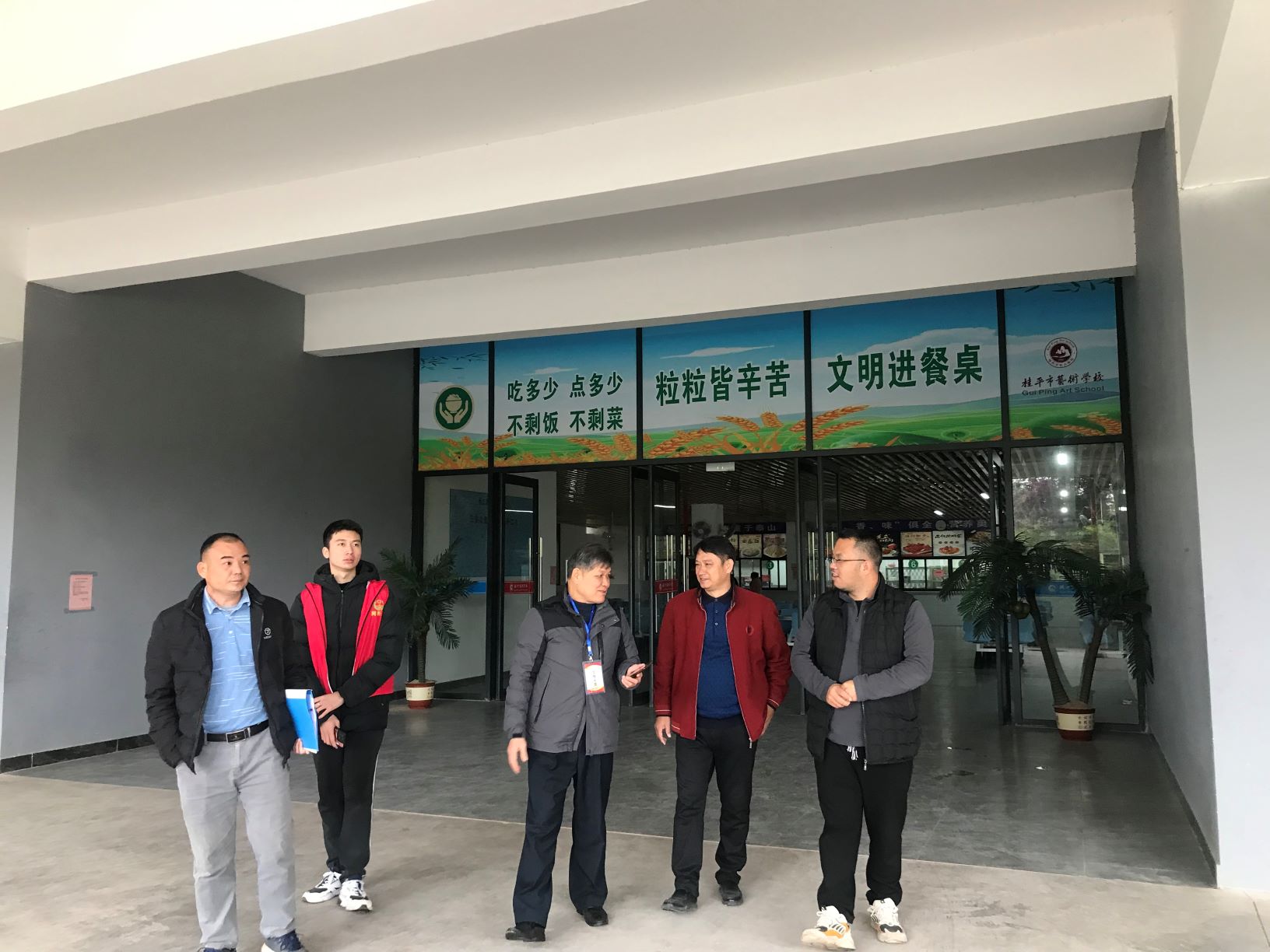 西山镇柒副书记到我校检查食品安全工作 丨 江南官网网页版·(中国)官方网站